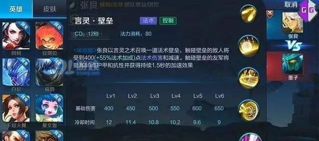 王者荣耀s8强势射手推荐（15个值得选用的射手英雄，让你轻松上分）