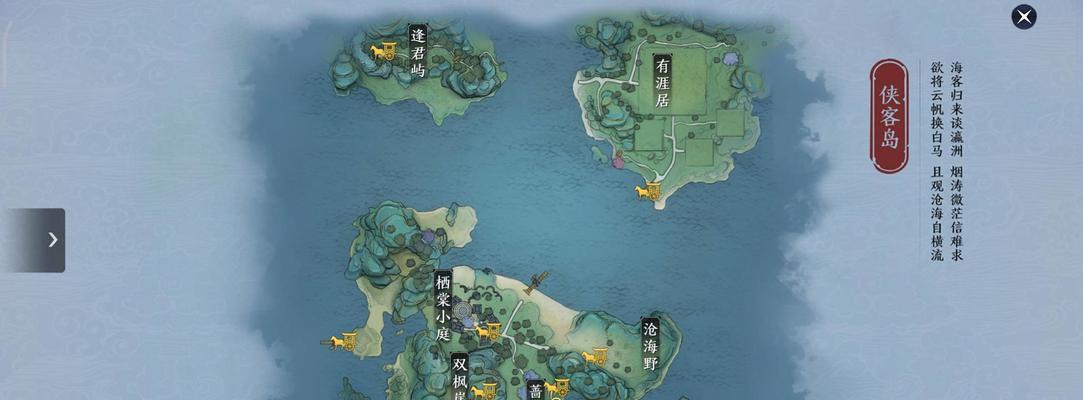 《天涯明月刀》游戏盟会任务位置坐标大全（探索盟会任务，游遍大江南北）