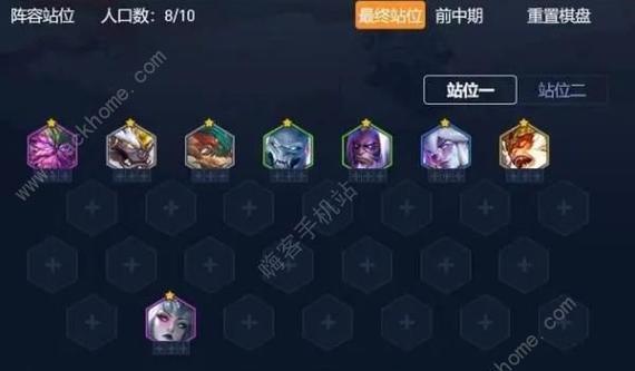 金铲铲之战（以不同于常规的阵容冲上高分！）