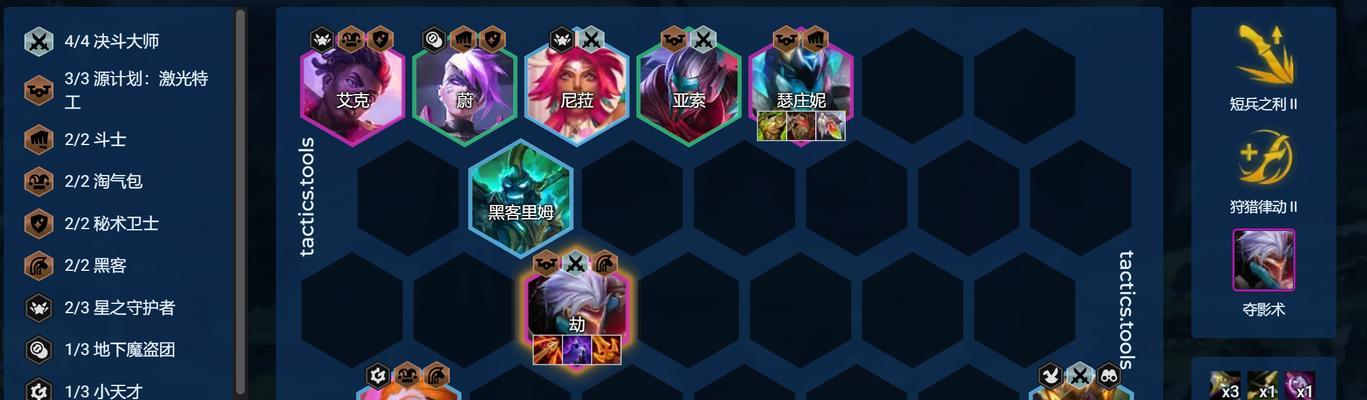 云顶之弈布隆主C反伤阵容玩法详解（无敌布隆，C反伤一套流，必杀五级流，）
