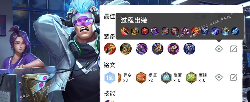S13达摩最强出装攻略（掌握关键出装，打造无敌达摩）