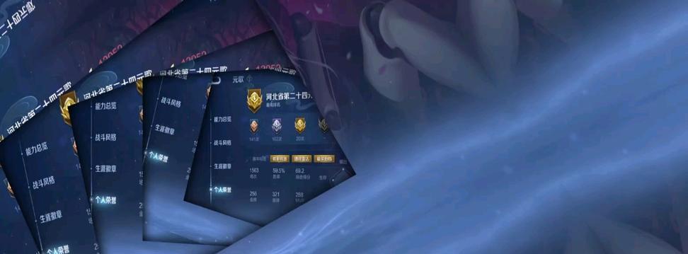 王者荣耀-以元歌有趣挑战出装铭文攻略（一起探索元歌的独特玩法和优秀的出装铭文选择！）