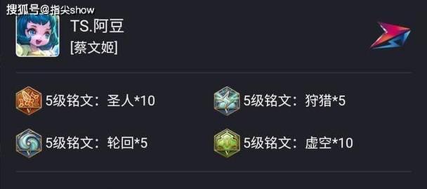 周瑜出装步骤攻略视频大全（掌握关键出装，成就王者之路）