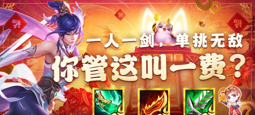 《无敌盲僧——决斗加点攻略》（掌握决斗技巧，成为顶尖盲僧玩家）