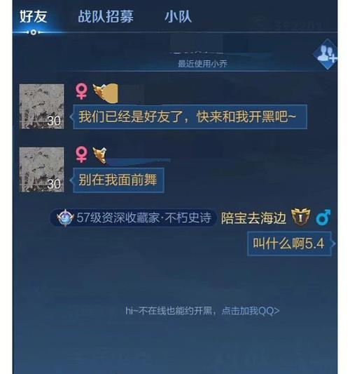 网络公主出装攻略视频，打造时尚新形象（轻松get变身秘籍，从平凡到出众）