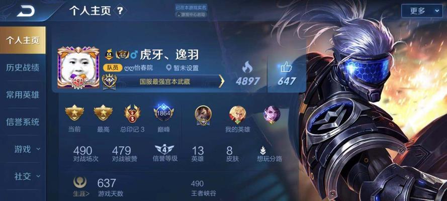 燎原宫本武藏出装攻略，火力无敌制敌于无形（掌握关键装备，让武藏成为战场上的绝对统治者）