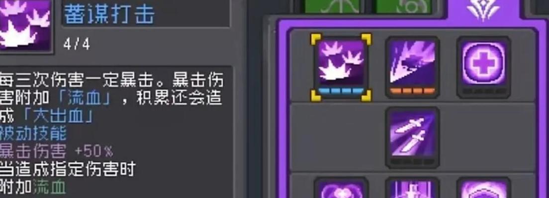 技能加点游戏攻略大全（技能加点的关键策略与技巧，助你在游戏中无往不利！）