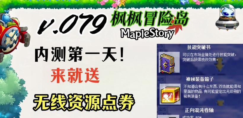 《以天谕手游冒险任务攻略帝都》（攻略帝都任务，探索古城遗迹）