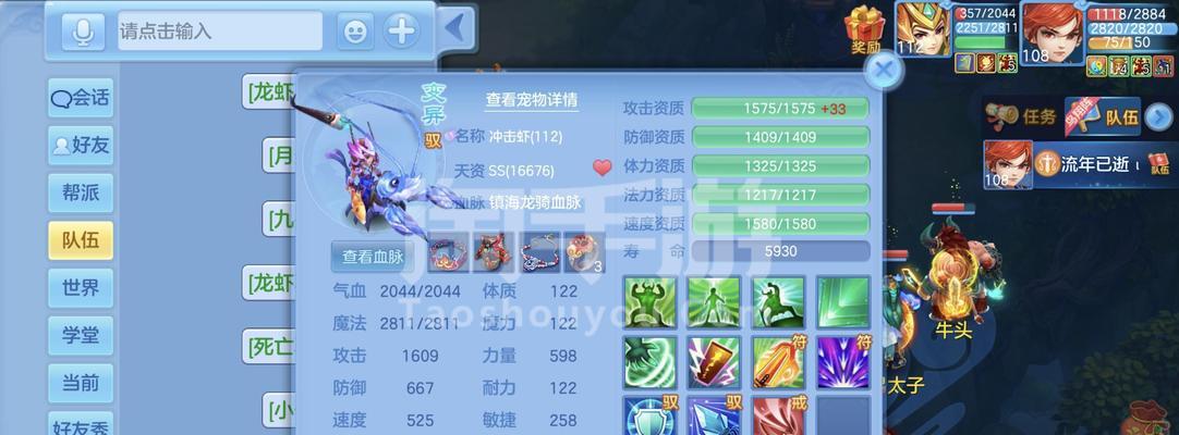 神武4手游兽诀搭配攻略（兽诀搭配攻略+神武4手游+最强战斗阵容）