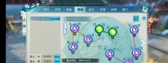 《二次元奇门手游攻略大全》（解密无尽奇门，征战二次元世界！）